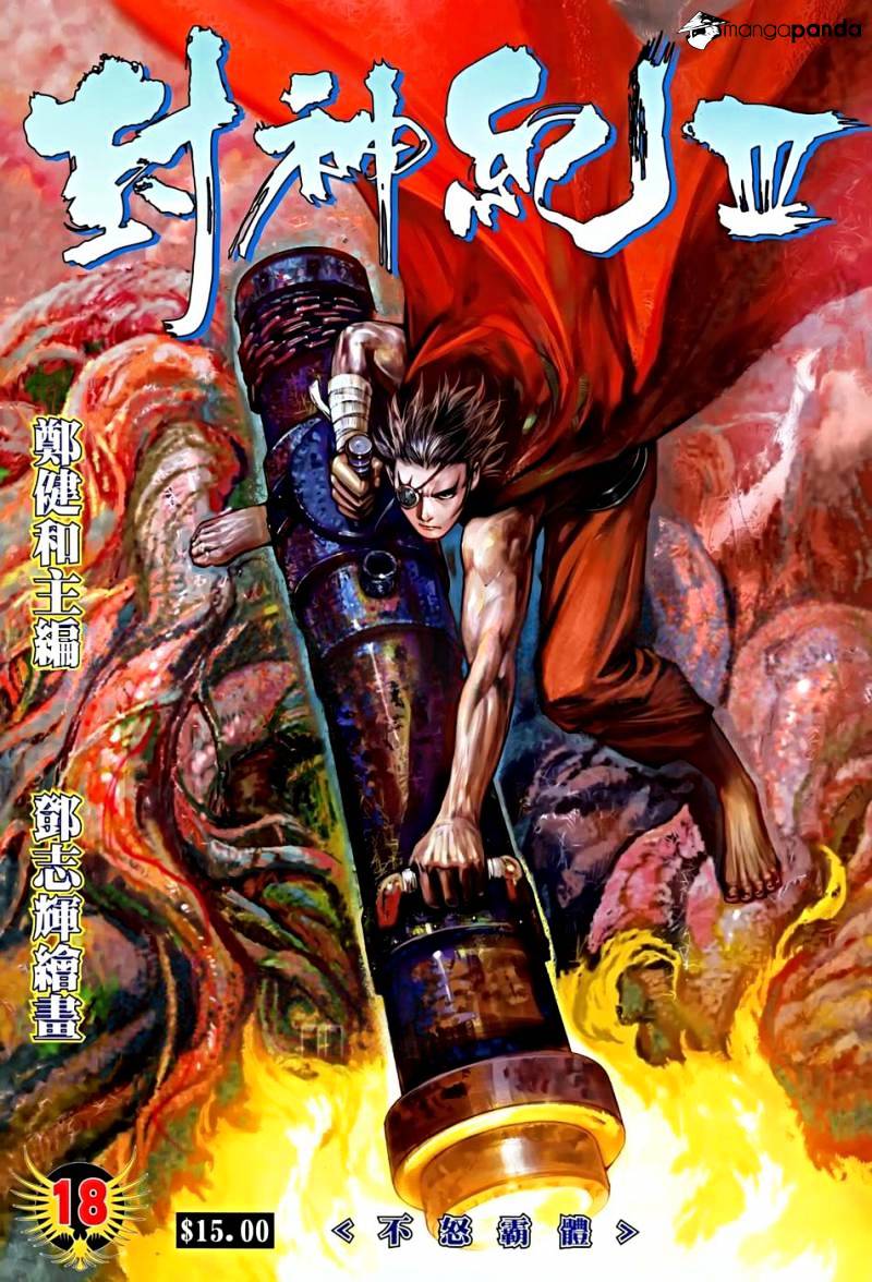 Feng Shen Ji Chapter 120 #2