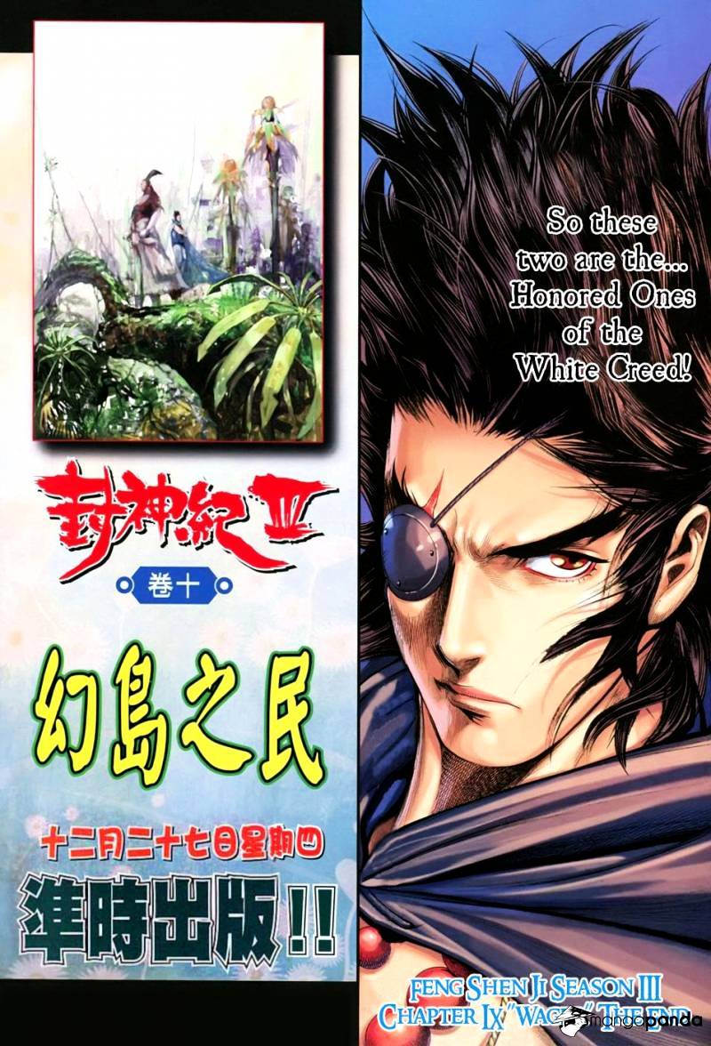 Feng Shen Ji Chapter 111 #33