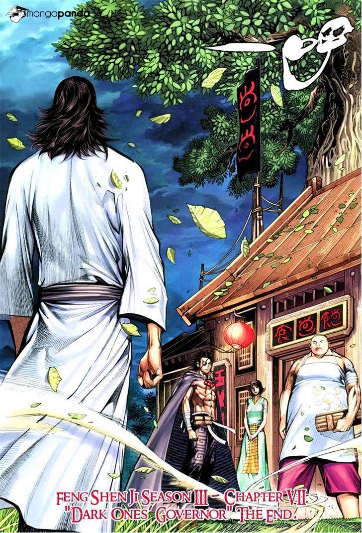 Feng Shen Ji Chapter 109 #33