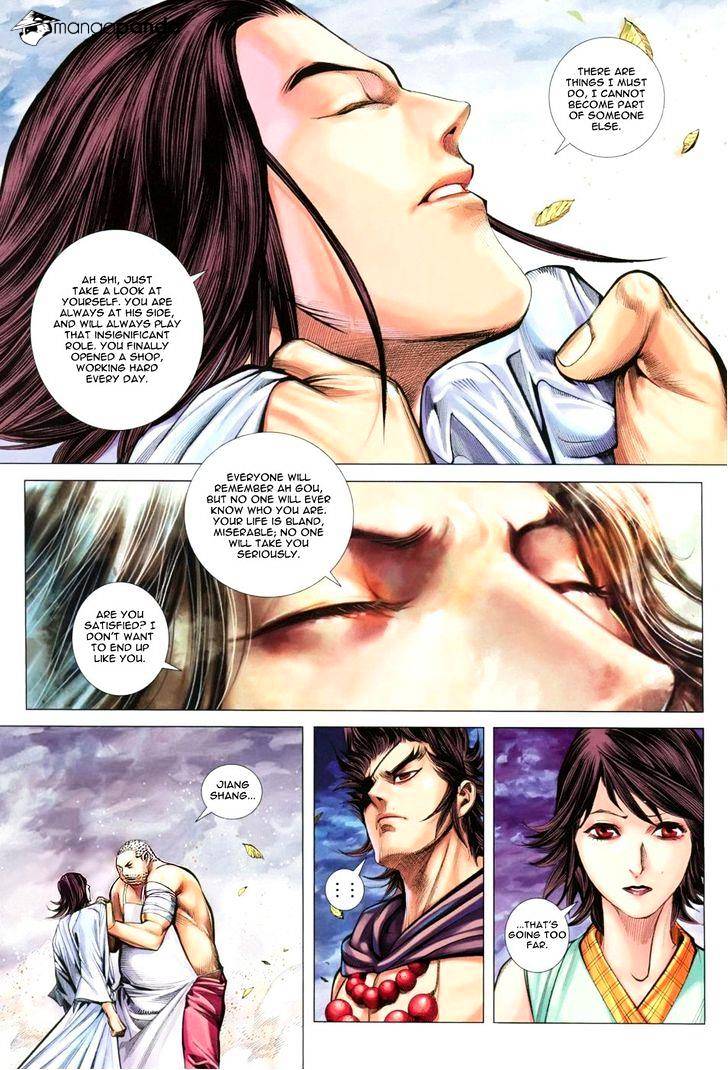 Feng Shen Ji Chapter 110 #26