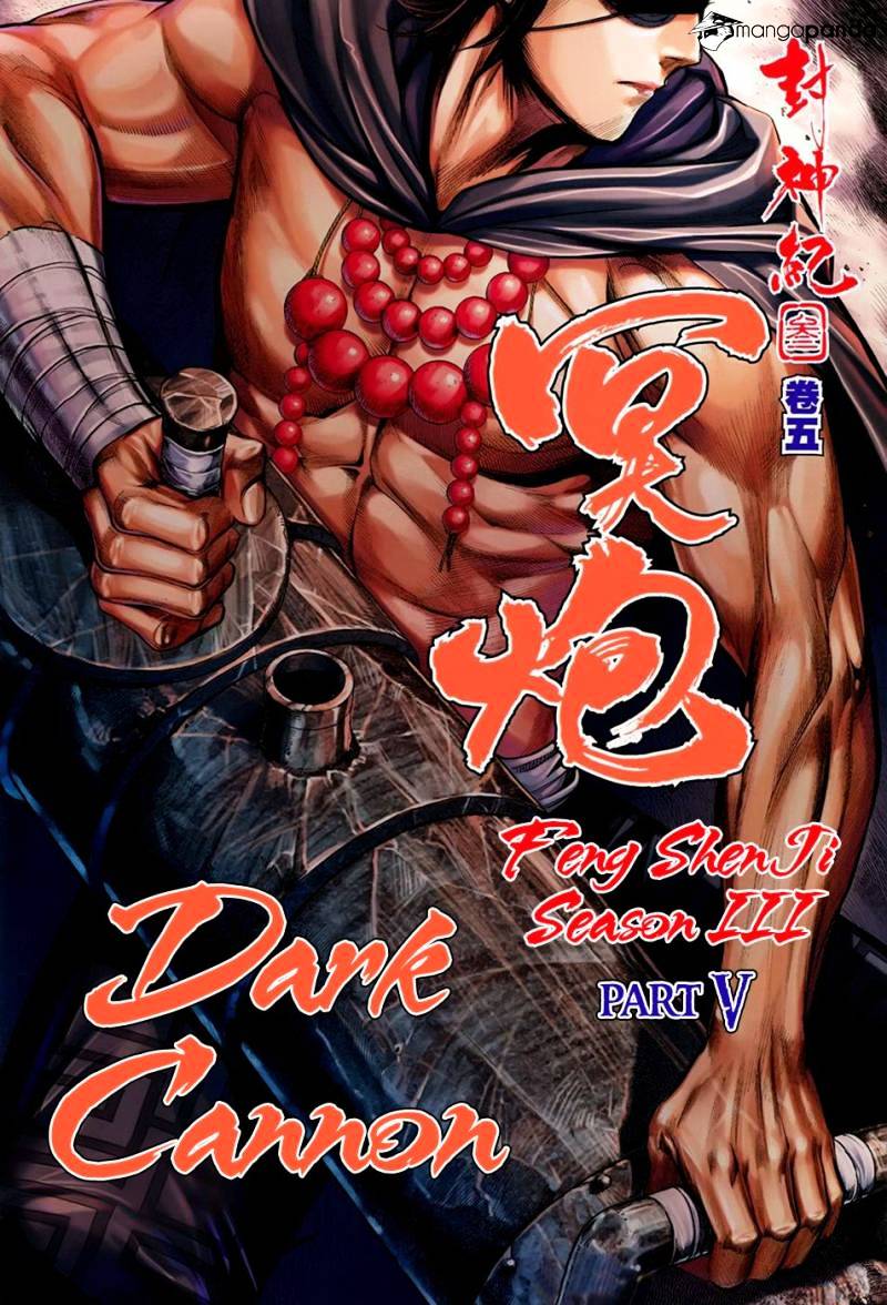 Feng Shen Ji Chapter 107 #3