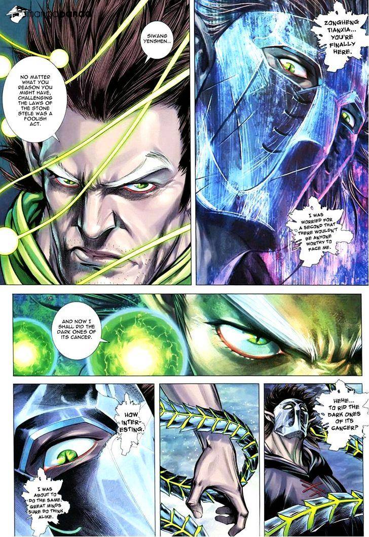 Feng Shen Ji Chapter 105 #4