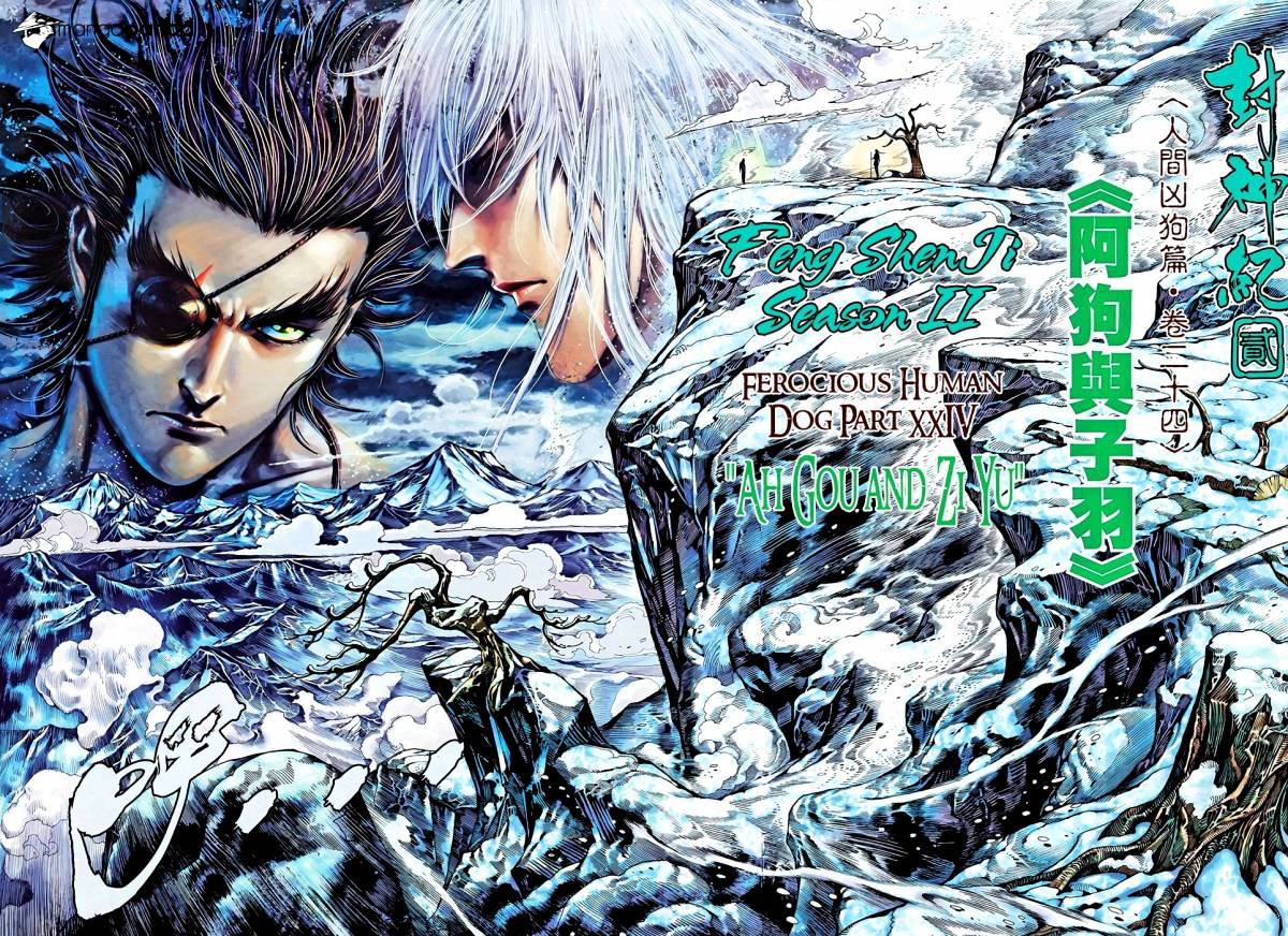 Feng Shen Ji Chapter 101 #3