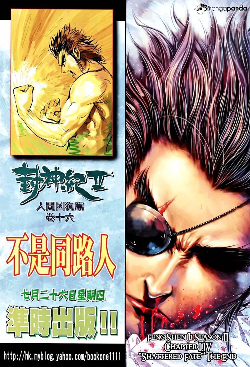 Feng Shen Ji Chapter 92 #33