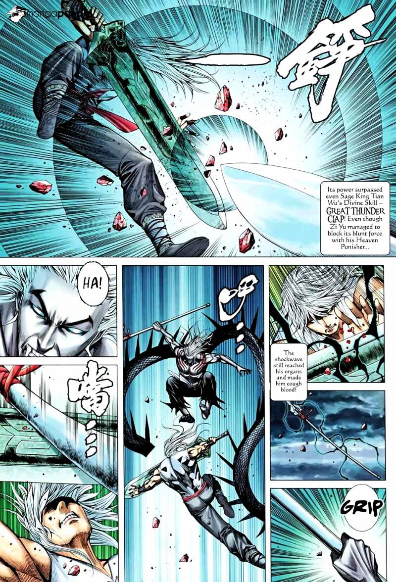 Feng Shen Ji Chapter 90 #11