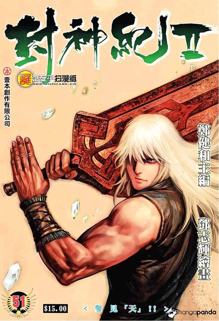 Feng Shen Ji Chapter 89 #2