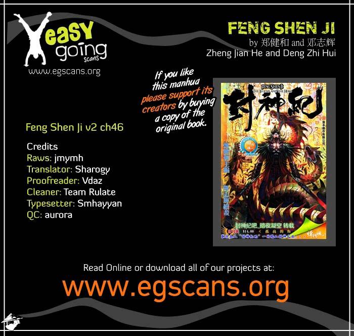 Feng Shen Ji Chapter 84 #1
