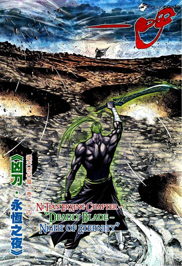 Feng Shen Ji Chapter 75 #4