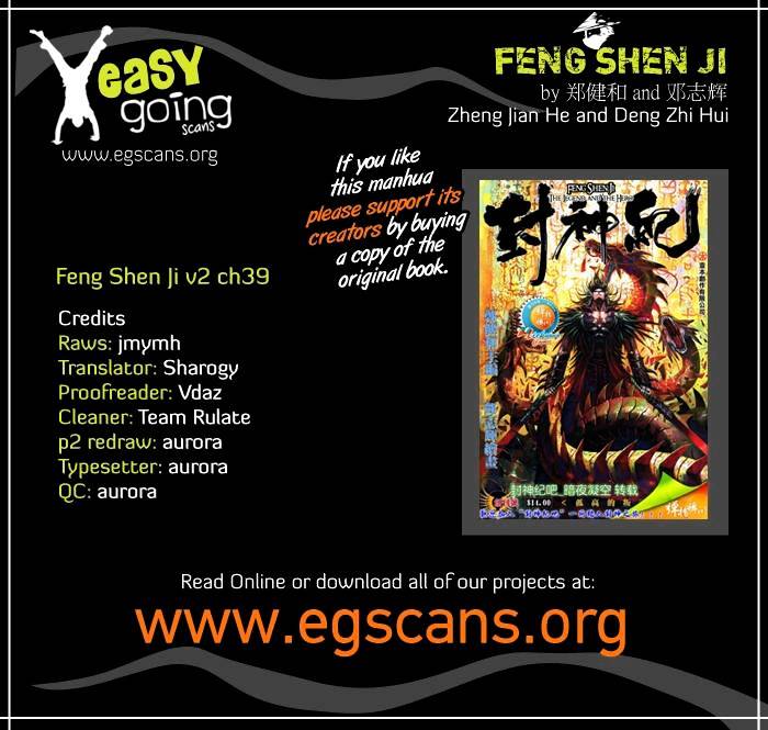 Feng Shen Ji Chapter 77 #1