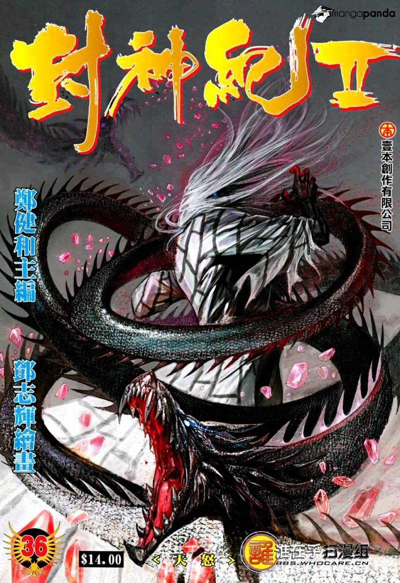 Feng Shen Ji Chapter 74 #1