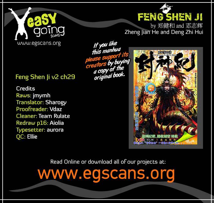 Feng Shen Ji Chapter 67 #1