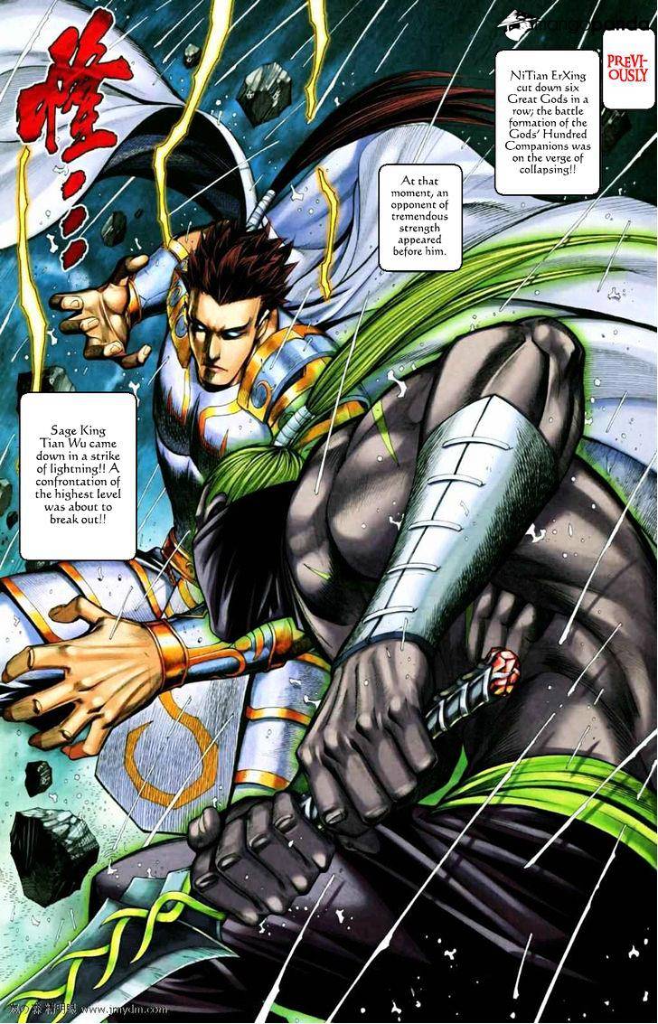 Feng Shen Ji Chapter 66 #4