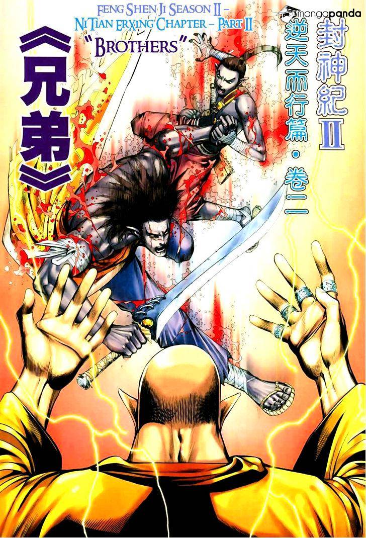 Feng Shen Ji Chapter 53 #4