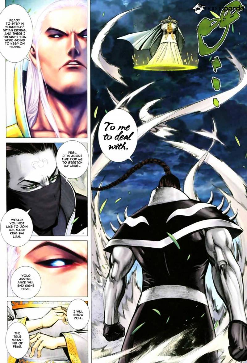 Feng Shen Ji Chapter 48 #21