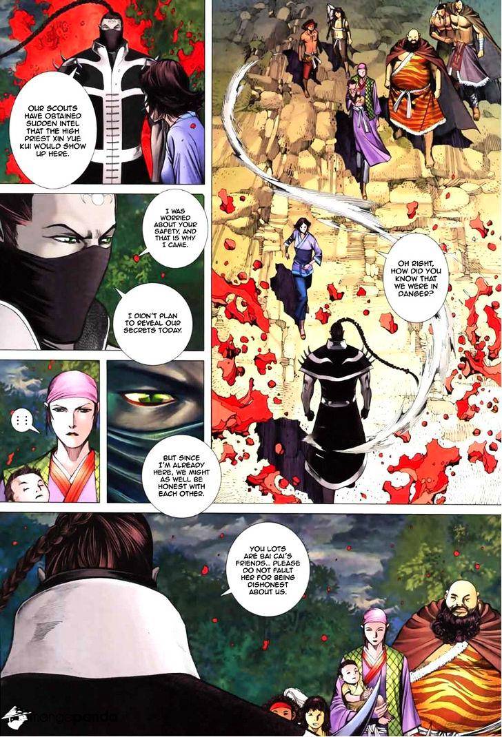 Feng Shen Ji Chapter 46 #16