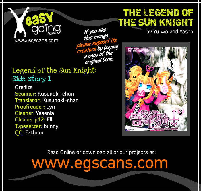 The Legend Of Sun Knight Chapter 20.1 #1