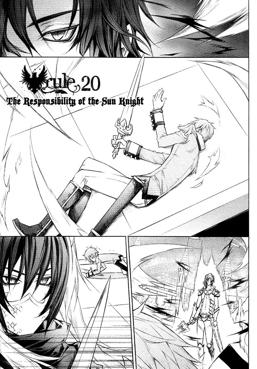 The Legend Of Sun Knight Chapter 20 #2