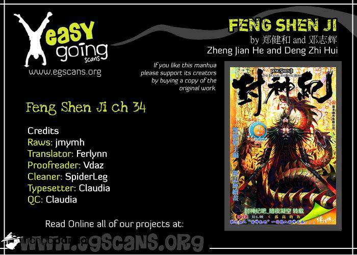 Feng Shen Ji Chapter 34 #2