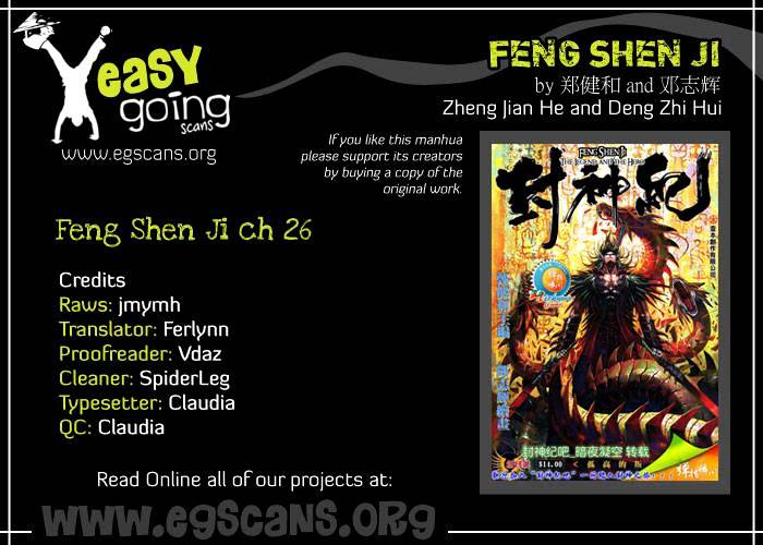 Feng Shen Ji Chapter 26 #2