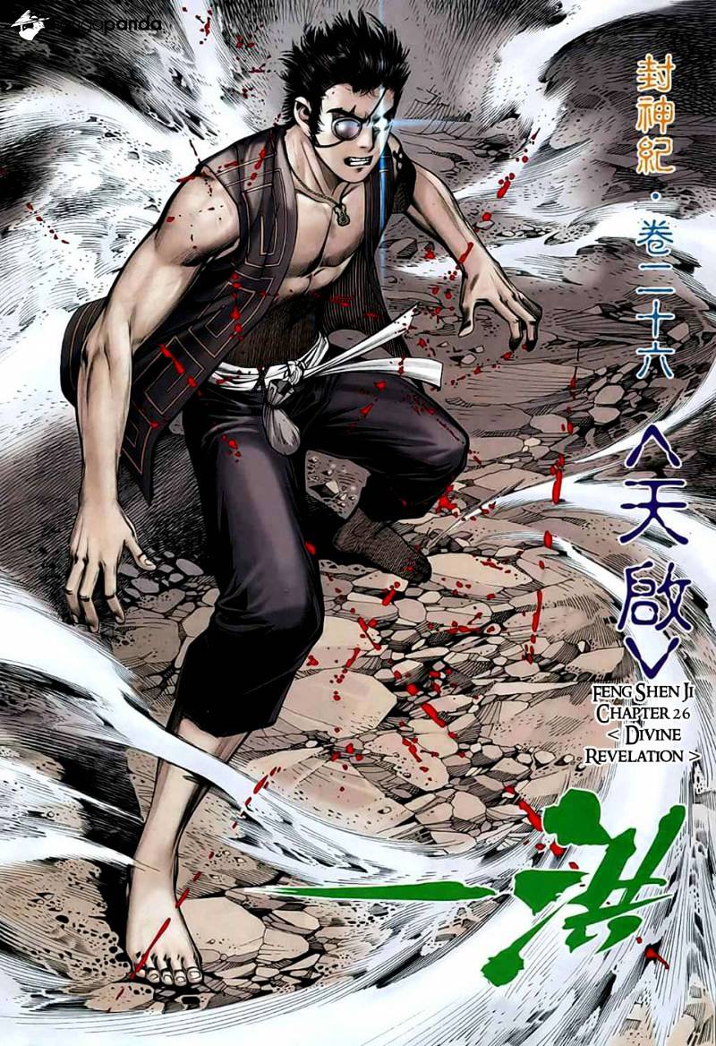 Feng Shen Ji Chapter 26 #6