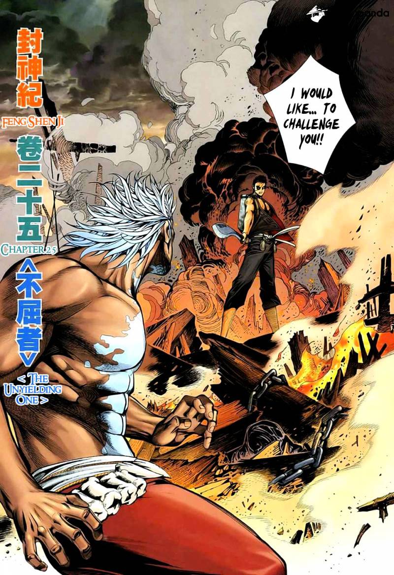 Feng Shen Ji Chapter 25 #6