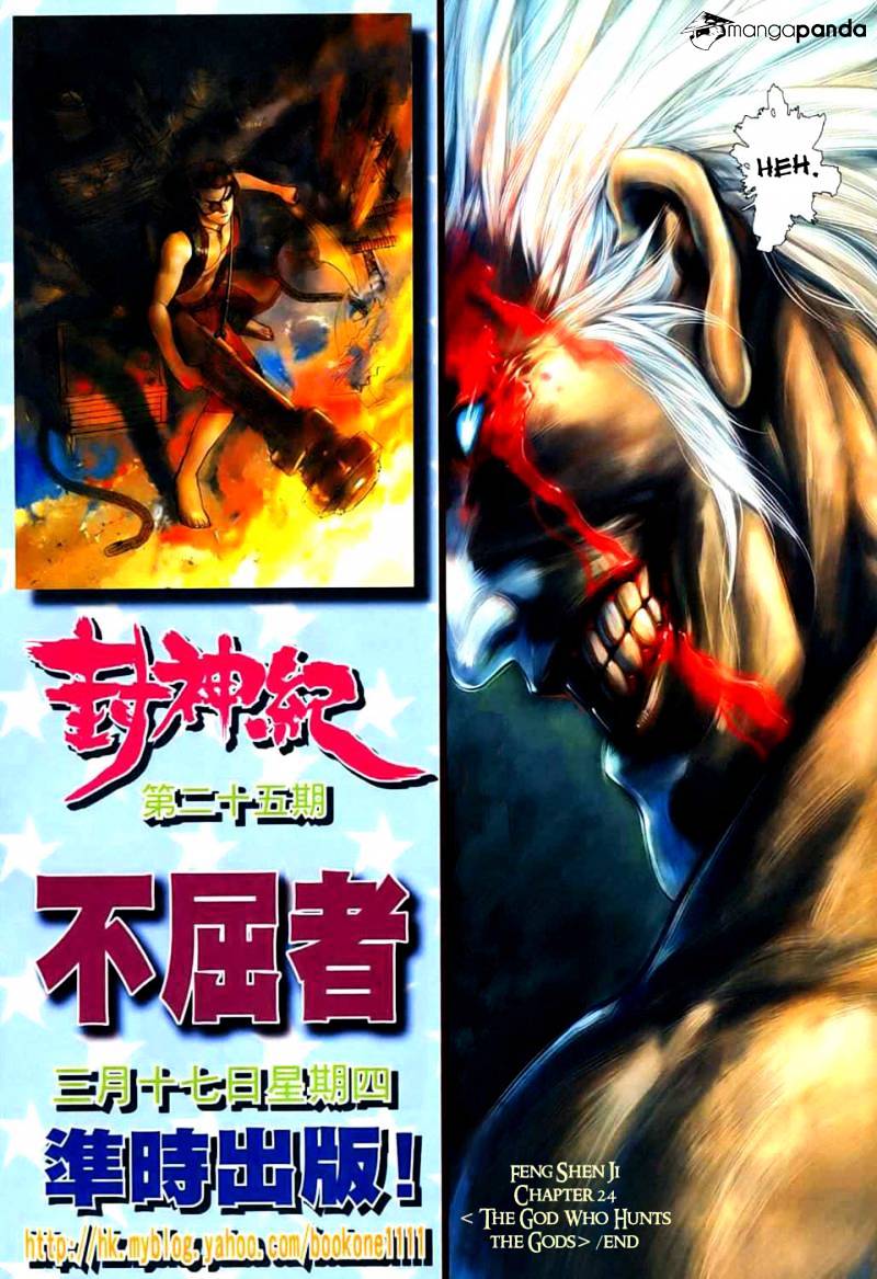 Feng Shen Ji Chapter 24 #33