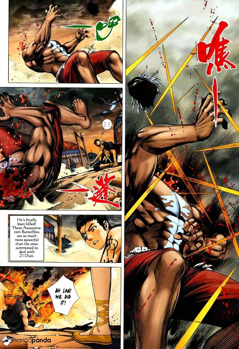 Feng Shen Ji Chapter 25 #25