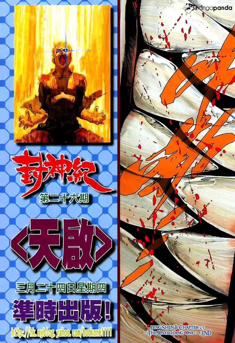 Feng Shen Ji Chapter 25 #33