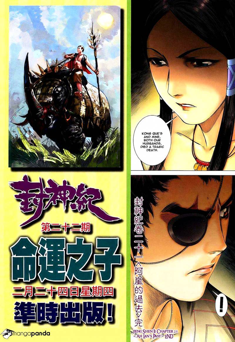 Feng Shen Ji Chapter 21 #34