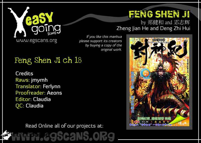 Feng Shen Ji Chapter 19 #1