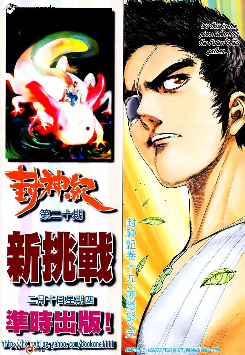 Feng Shen Ji Chapter 19 #28