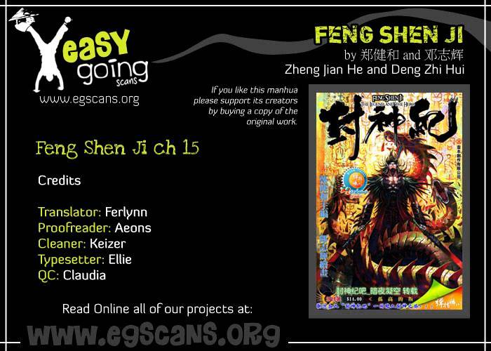 Feng Shen Ji Chapter 15 #2