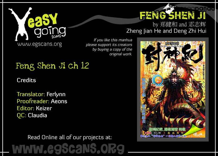 Feng Shen Ji Chapter 12 #2