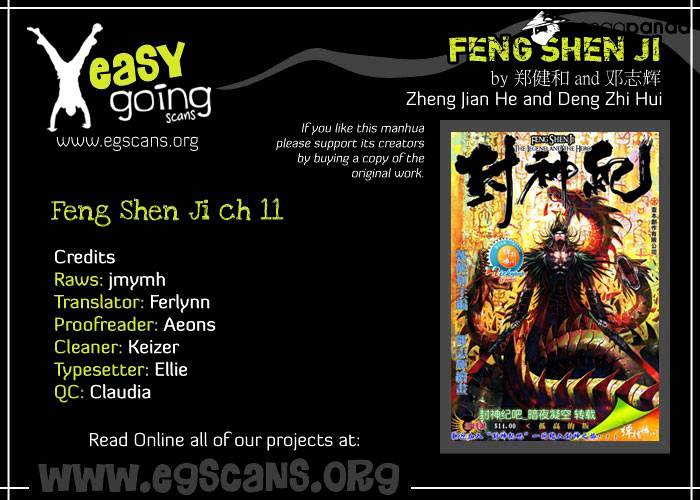 Feng Shen Ji Chapter 11 #2