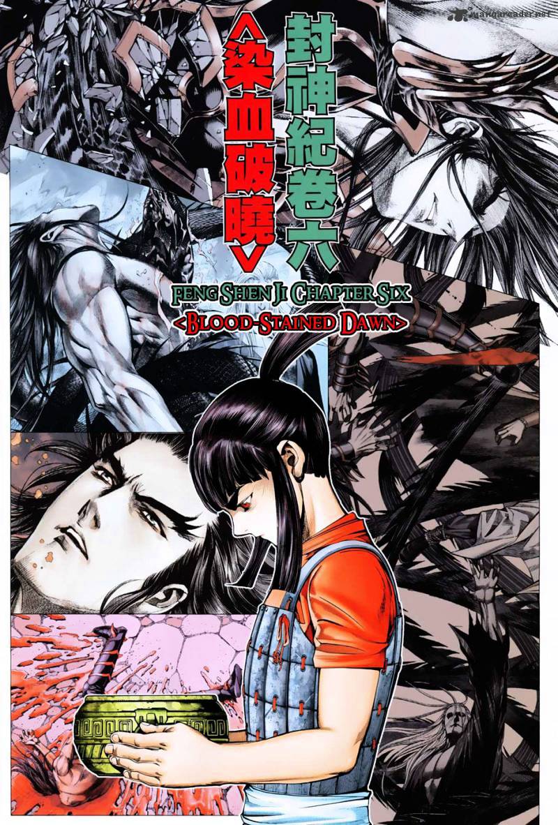 Feng Shen Ji Chapter 6 #3