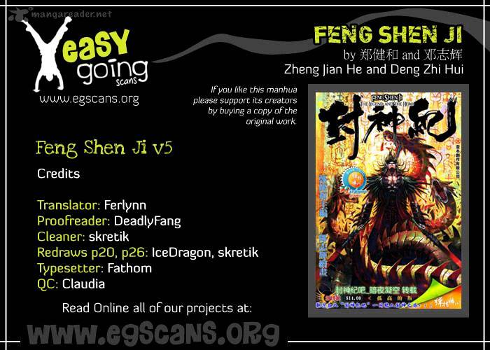 Feng Shen Ji Chapter 5 #2