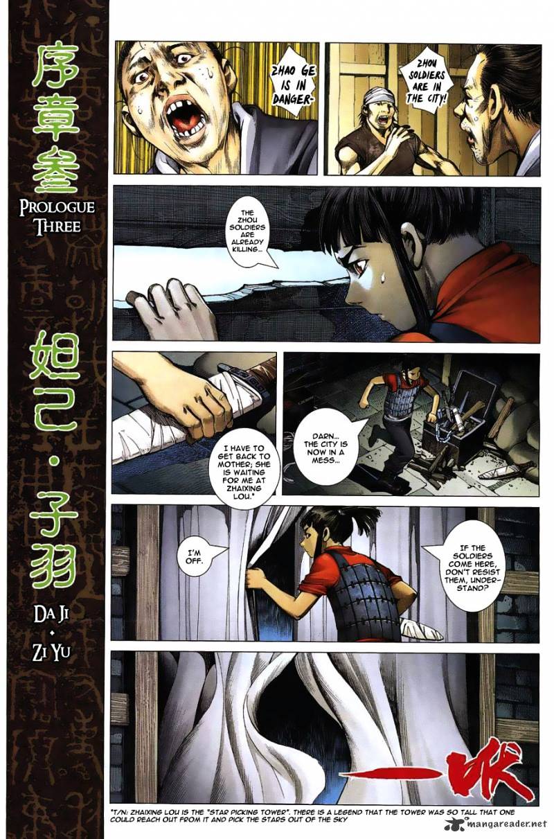 Feng Shen Ji Chapter 1 #13