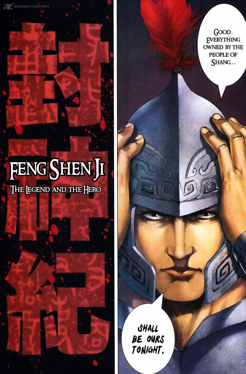 Feng Shen Ji Chapter 1 #22
