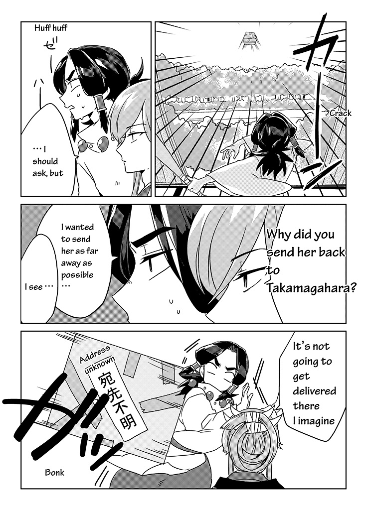 Kami-Sama No Susume (Too Many Gods Here!) Chapter 7 #14