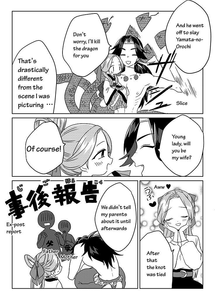 Kami-Sama No Susume (Too Many Gods Here!) Chapter 7 #18