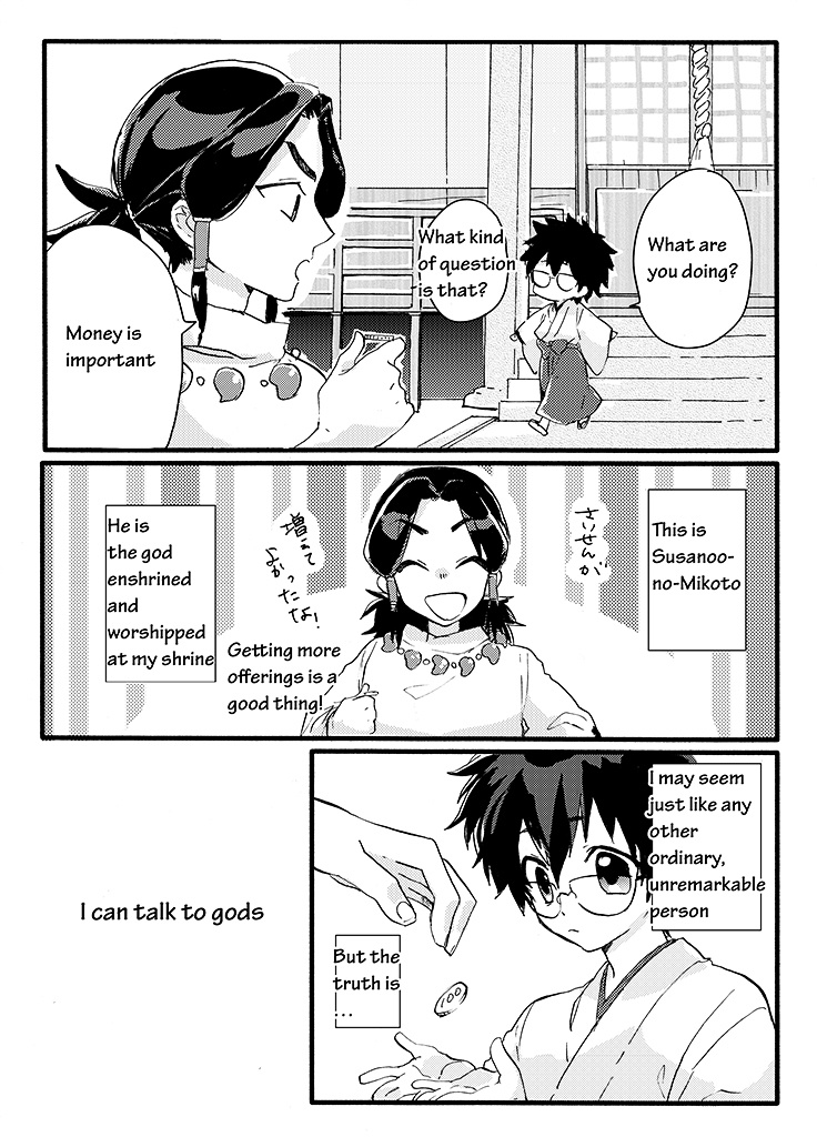 Kami-Sama No Susume (Too Many Gods Here!) Chapter 1 #3