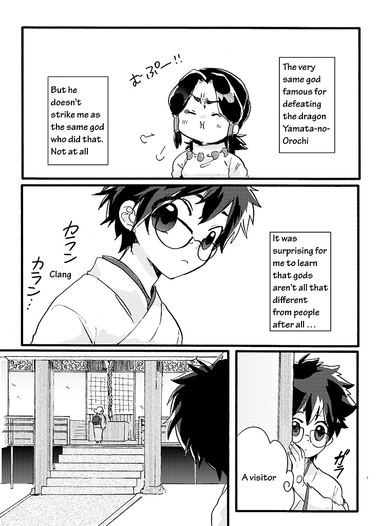 Kami-Sama No Susume (Too Many Gods Here!) Chapter 1 #8