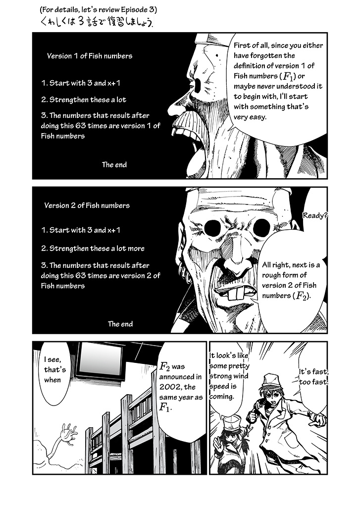 Sushi - Kokuu Hen Chapter 9 #3