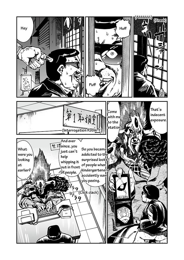 Sushi - Kokuu Hen Chapter 9 #8