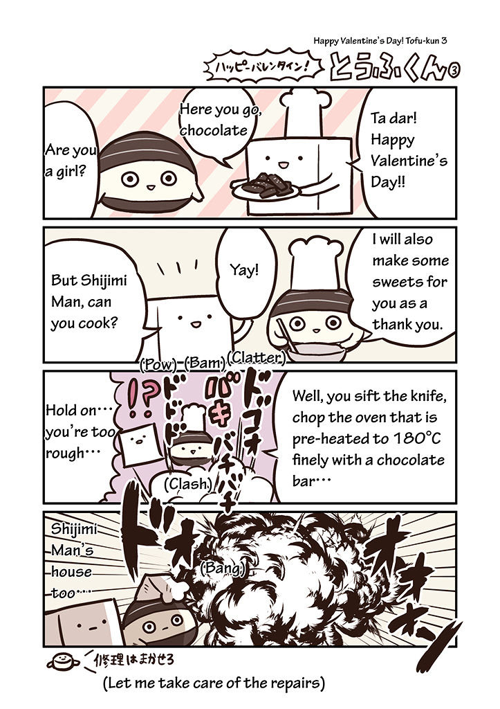 Miso Soup Land Chapter 9 #8