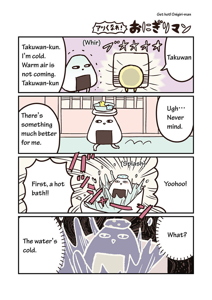 Miso Soup Land Chapter 8 #6