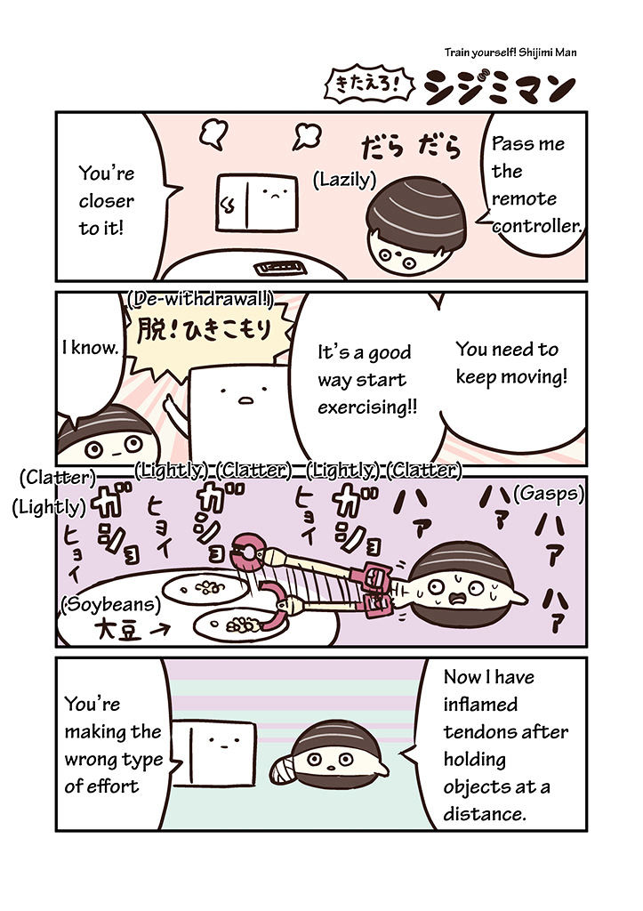 Miso Soup Land Chapter 8 #10