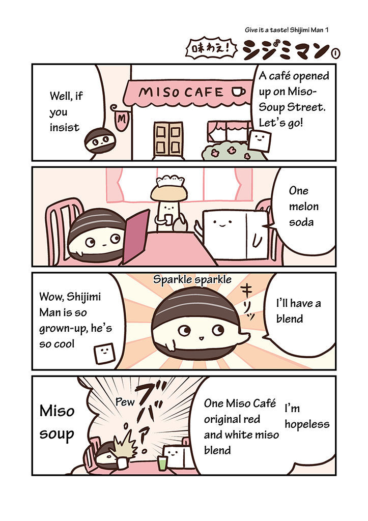 Miso Soup Land Chapter 6 #1