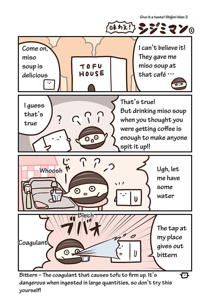 Miso Soup Land Chapter 6 #4