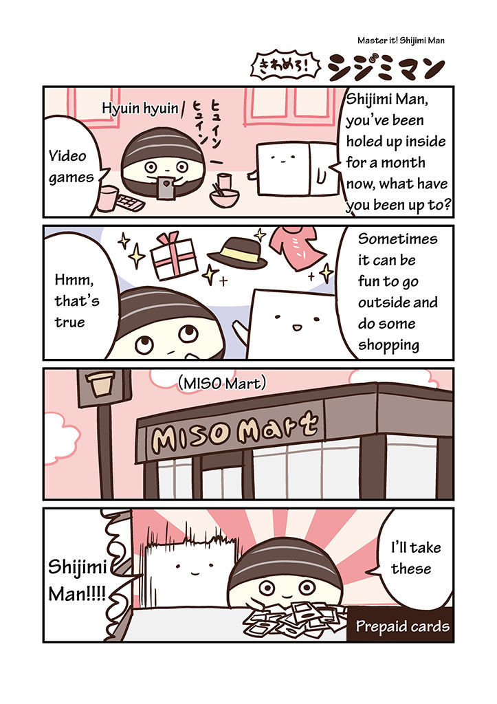 Miso Soup Land Chapter 6 #9